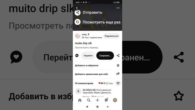 видео с моего аккаунта пины про роблокс и юмор 1 часть