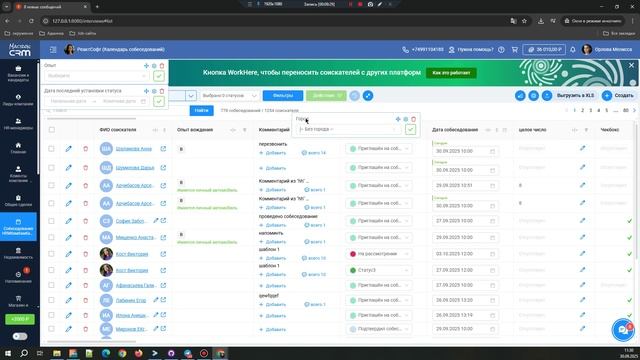 Bandicam 2025-09-30 11-18-25-295