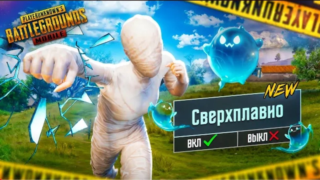 НОВОЕ ОБНОВЛЕНИЕ PUBG MOBİLE ЛУЧШИЕ ВИДЕО КАРТА ЭРАНГЕЛЬ НОВЫЙ СЕЗОН ПАБГ МОБАИЛ КАТКА ЛИВИКМЕТРО