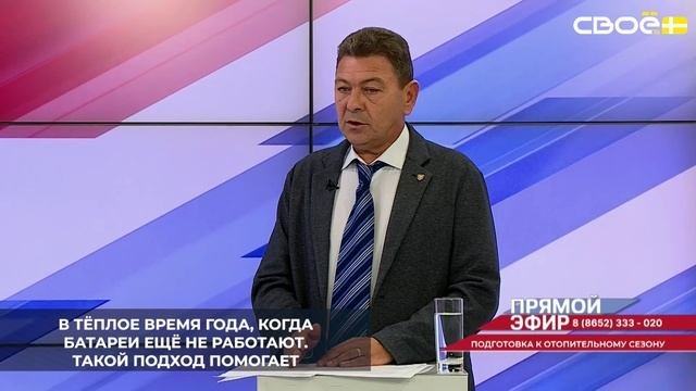 Перед началом отопительного сезона в ставропольских домах проводят обязательные испытания