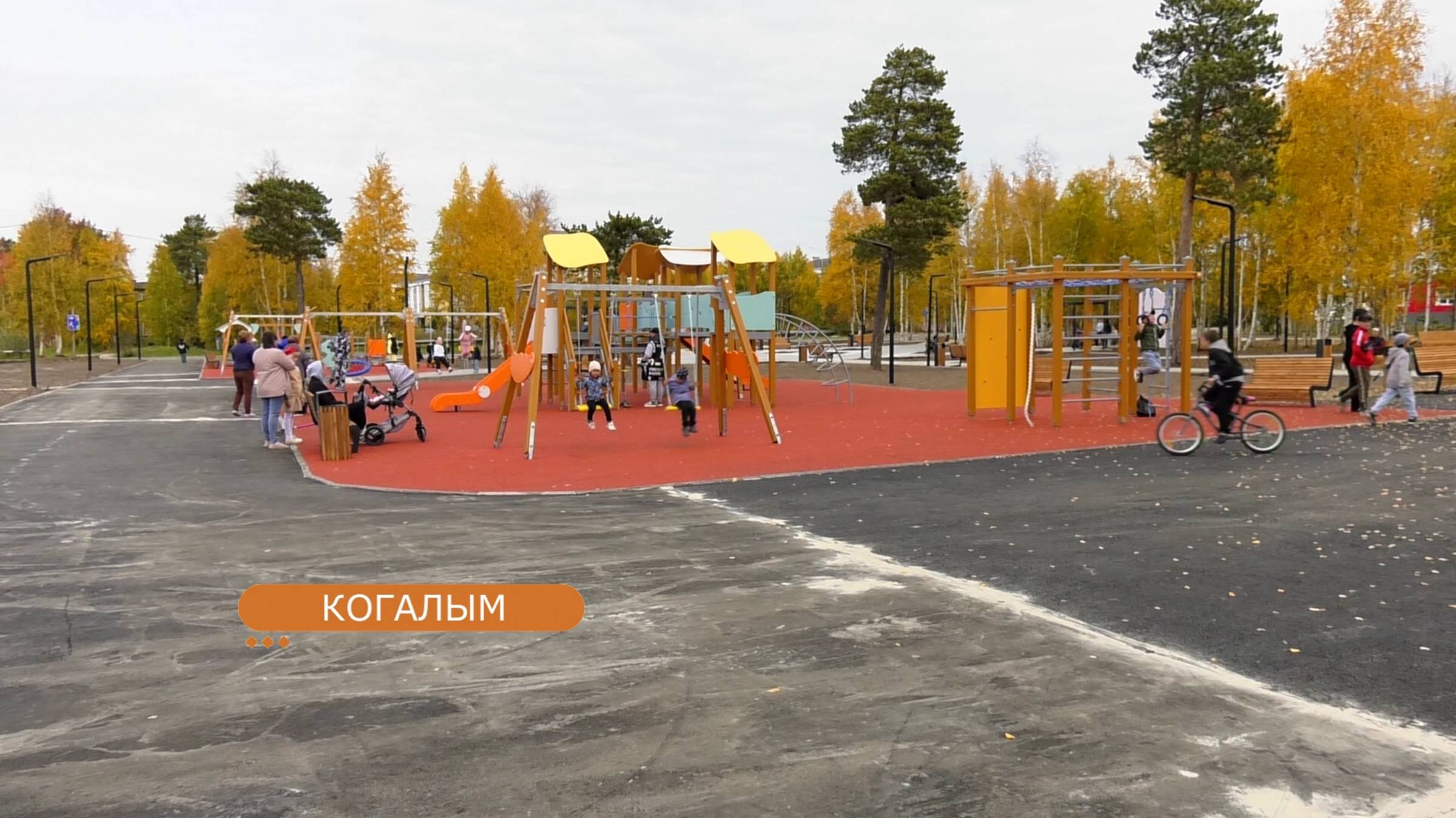 Когалымчане проголосовали за строительство сквера вблизи спорткомплекса Олимп