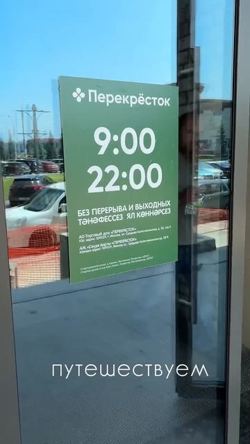День рождения летом кайф?