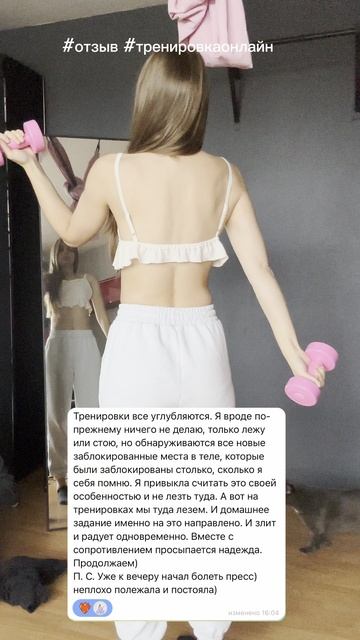 Спасибо за отзывы! Они говорят больше чем Я!