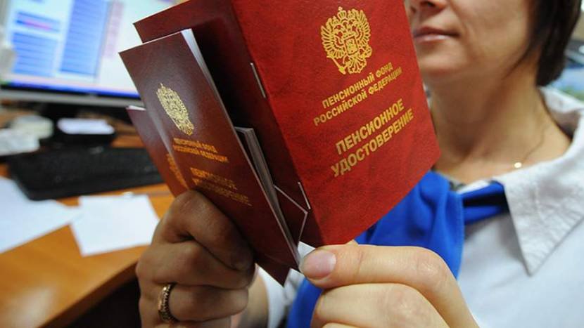 В Госдуме рассказали об индексации пенсий с 1 октября