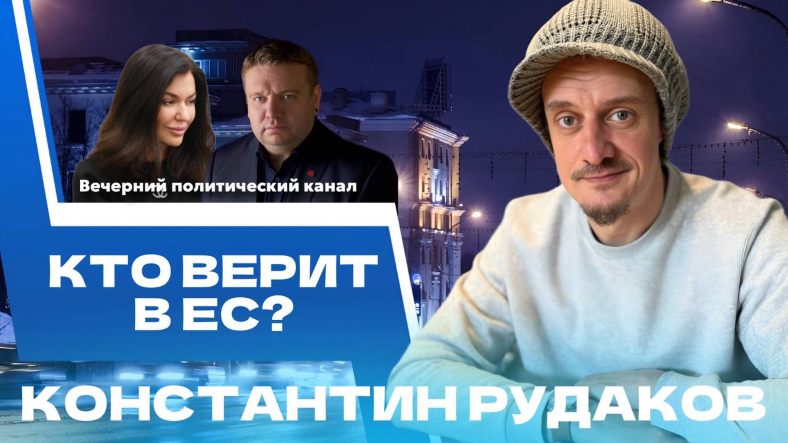 ⚡️Министерство войны в Польше, новые заявления Столтенберга о войне. Что будет дальше?