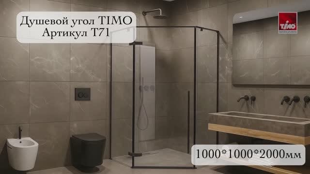 T71