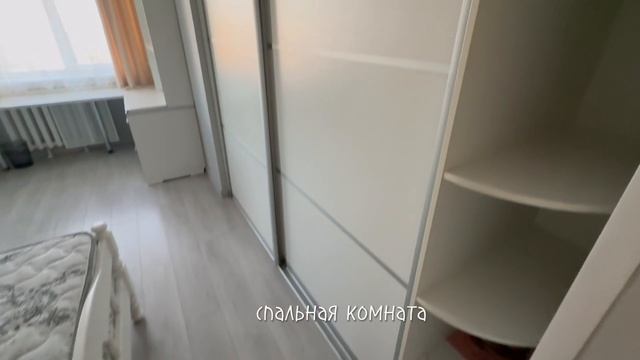Ул. Крайнова 4 3х комнатная квартира