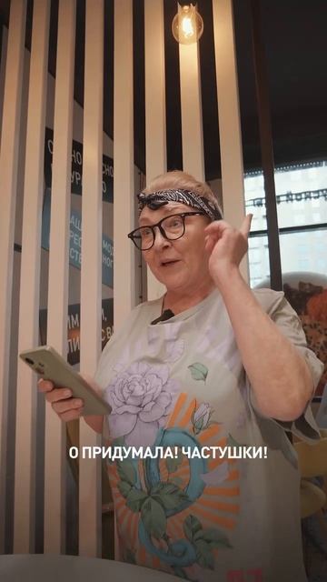 Магазин Аппетит