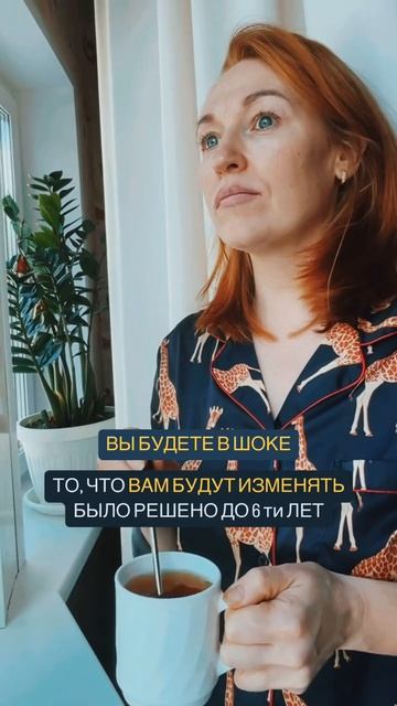 И сейчас вы живее в этом сценарии