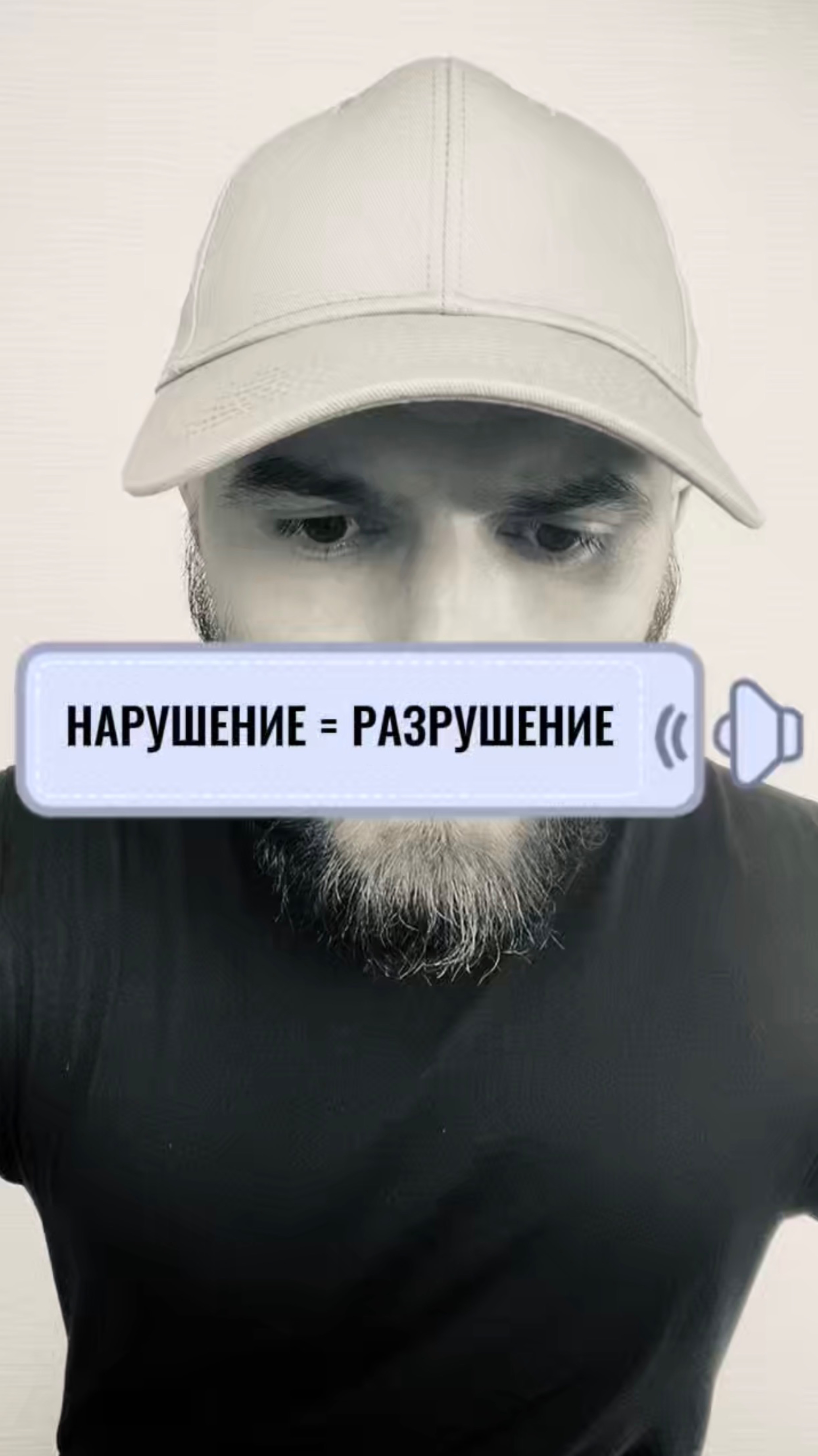 Основные столпы для навыков: техника, готовность отмены и психология.
