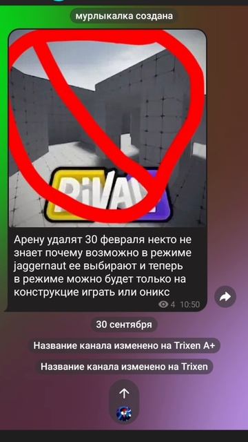 Заходите в мой тгк