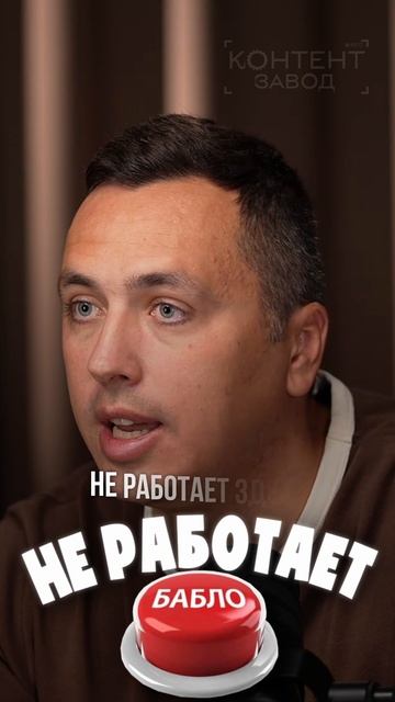 Строим контент-завод, вся информация в шапке профиля#успех #бизнесмен #рост #развитие