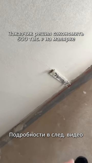 Когда дешевле = в три раза дороже