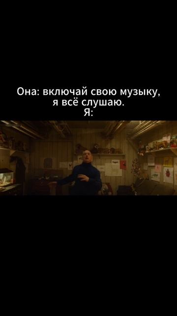 Почувствуй грув Слова Божьего 🤩