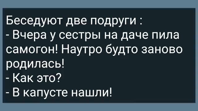 Мужик в Тайланде и Девушка с Хозяйством! Сборник Свежих Анекдотов! Юмор