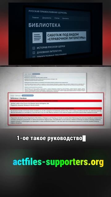 антикультисты в украине