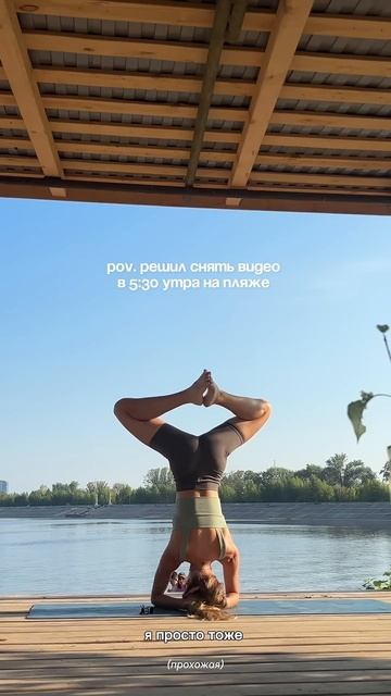 к чему ты не будешь готов на пляже . в 5:30 утра