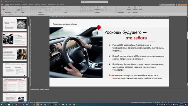 Дизайн