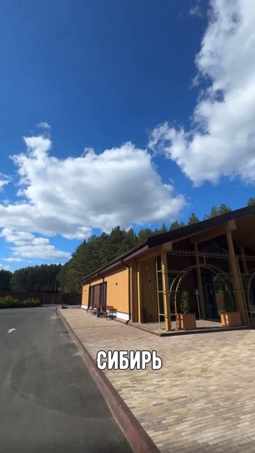 Объект на геотермальном отоплении📍
