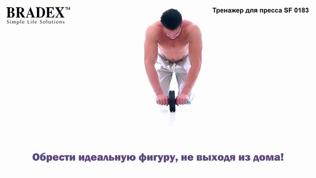 Видео обзор на ролики для пресса    SF 0183 SF 0820 SF 0827
