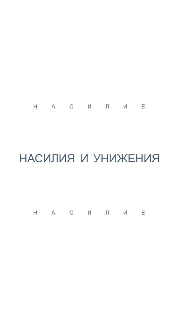 Почему Мужчина Всегда В Напряжении