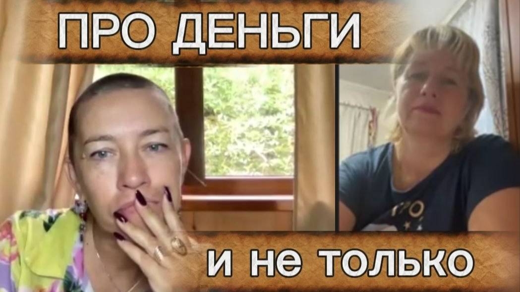 Ченнелинг Наили Богдановой