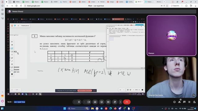 Кирилл созвон первый блок