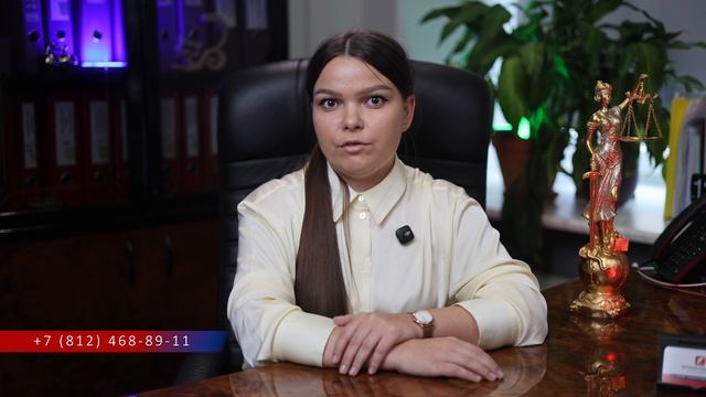Регистрация по месту жительства