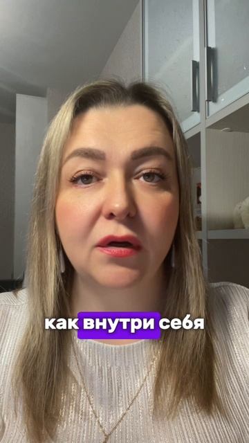 Функции архетипа ЦЕЛИТЕЛЬ (МАГ) в личности #психология #инициации #духовноеразвитие #отношения