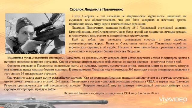 Герои нашего времени Самарская область ГБОУ СОШ 6 г.о.Сызрань  Попова Ирина Борисовна учитель
