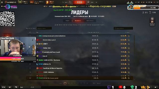  Глобальная карта ВОСХОЖДЕНИЕ