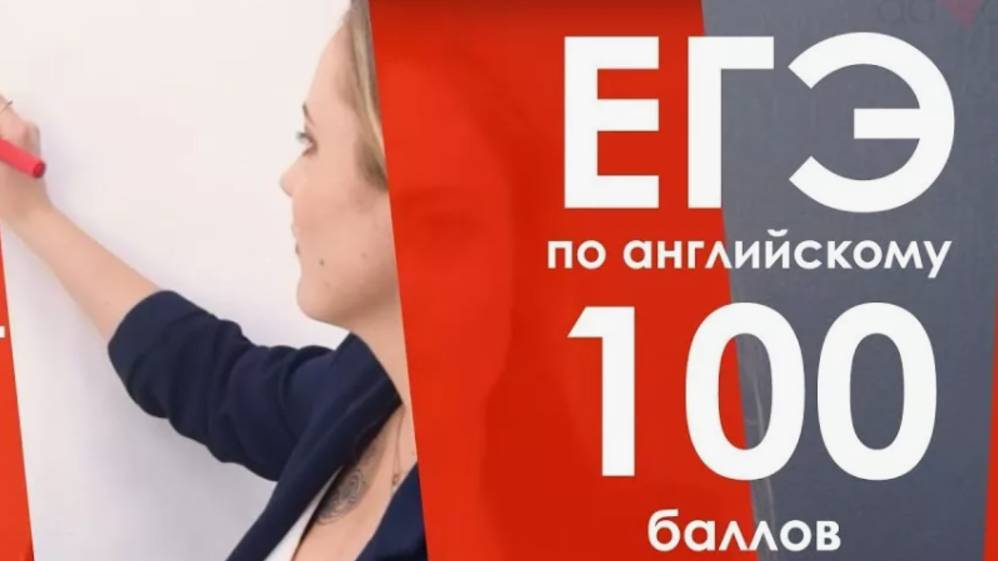 Английский язык ЕГЭ задания 30-36