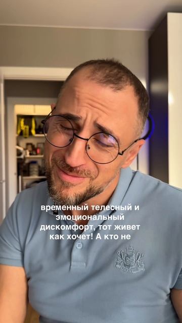 Что нужно, чтобы жить так как хочется?