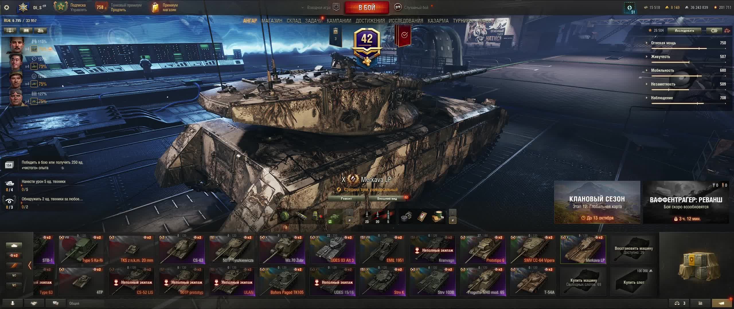 ВЫПОЛНЯЮ ЕЖЕДНЕВНЫЕ ЗАДАЧИ