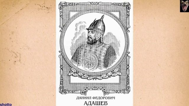 Флот Руси