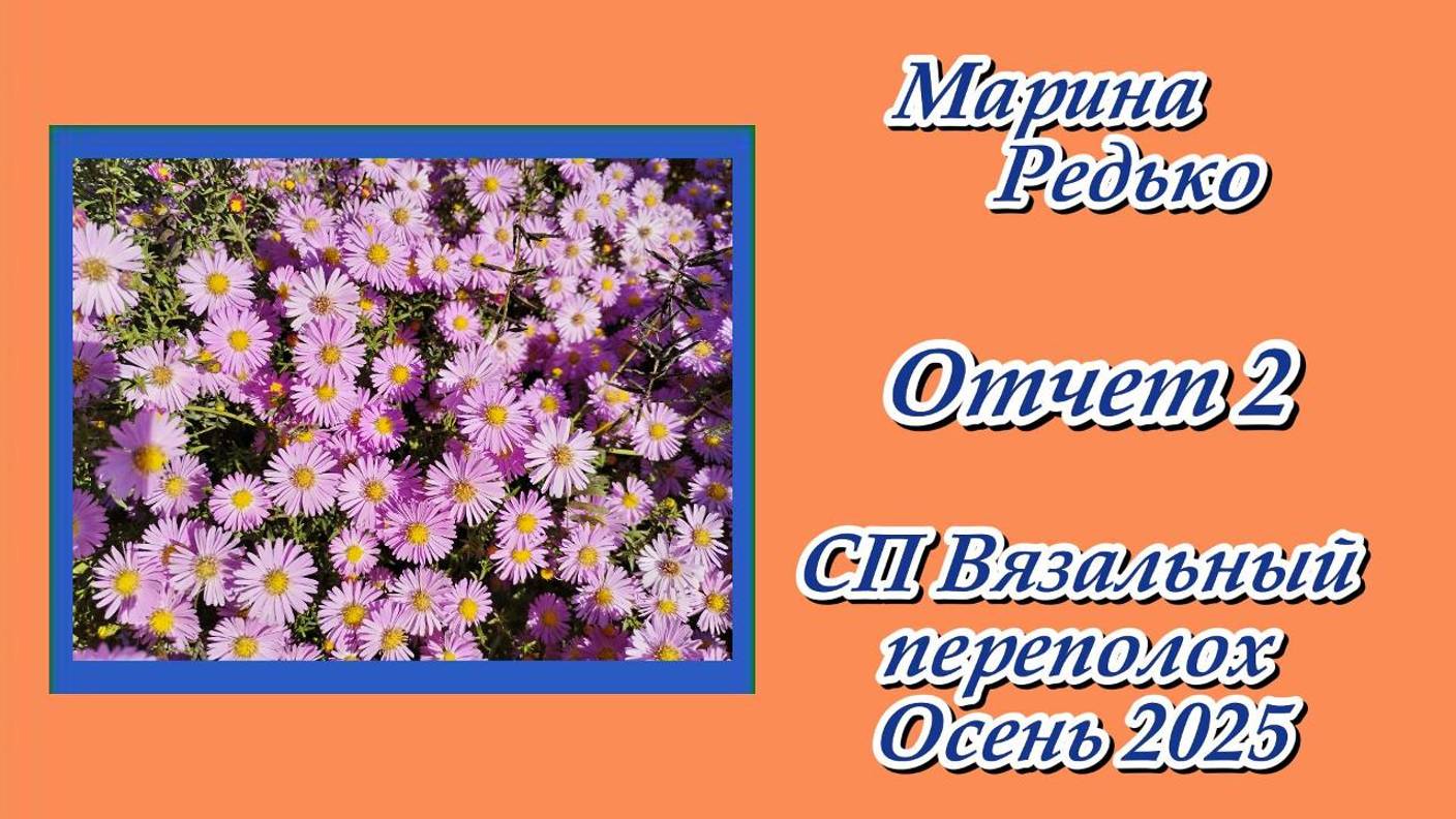 СП 