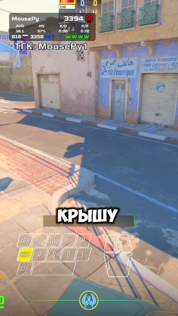ТГК: MousePy1 cs2 кс2 mousepy кс ксго фишкикс
