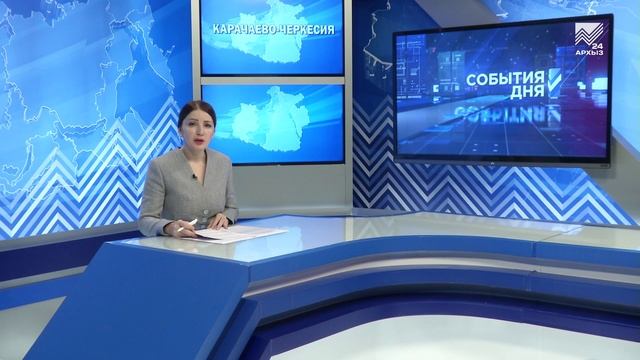 События дня 29.09.2025