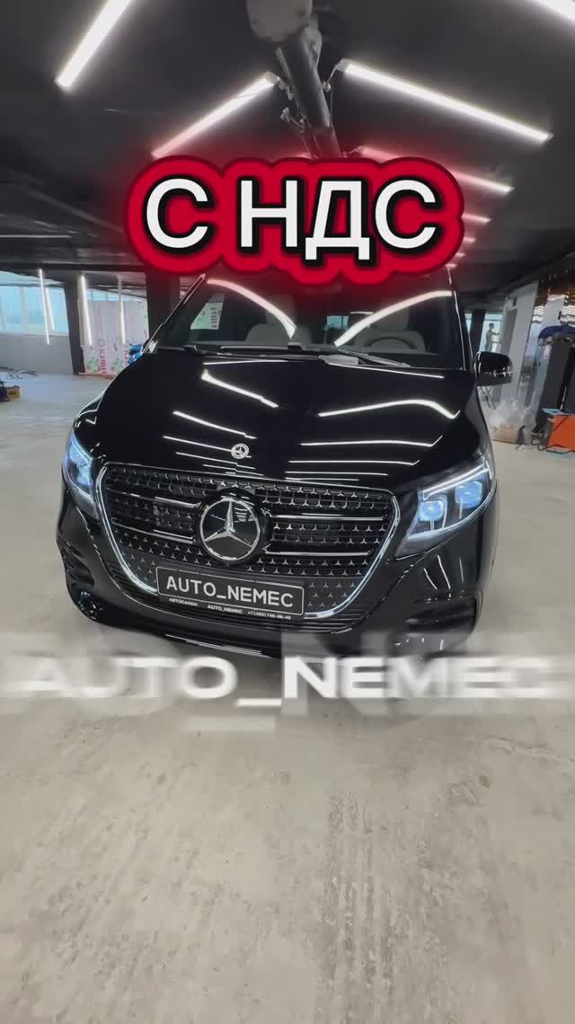 С ндс Mercedes-Benz V 300d 4M EL , растаможен в РФ
