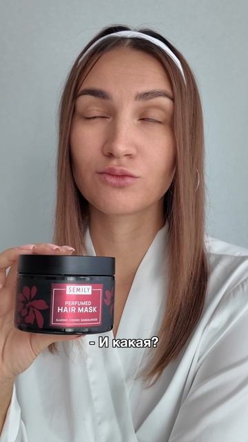 Косметическая зависимость🤭