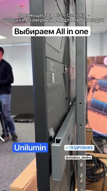 Выбираем All-in-one