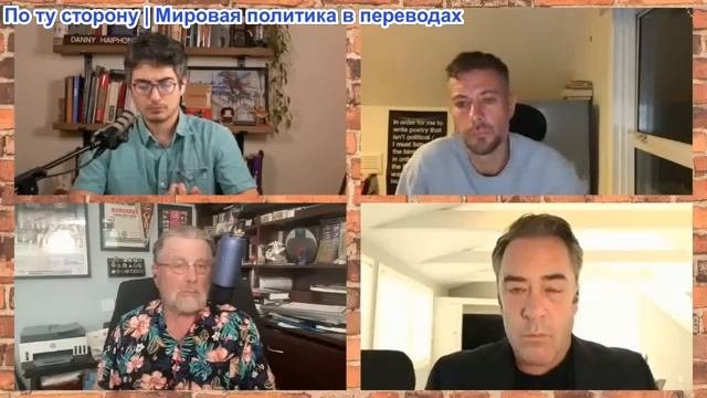 Дэнни Хайфон - Ларри Джонсон и Патрик Хеннингсен: Джордж Гэллоуэй разгромил Стармера а Трамп уступи