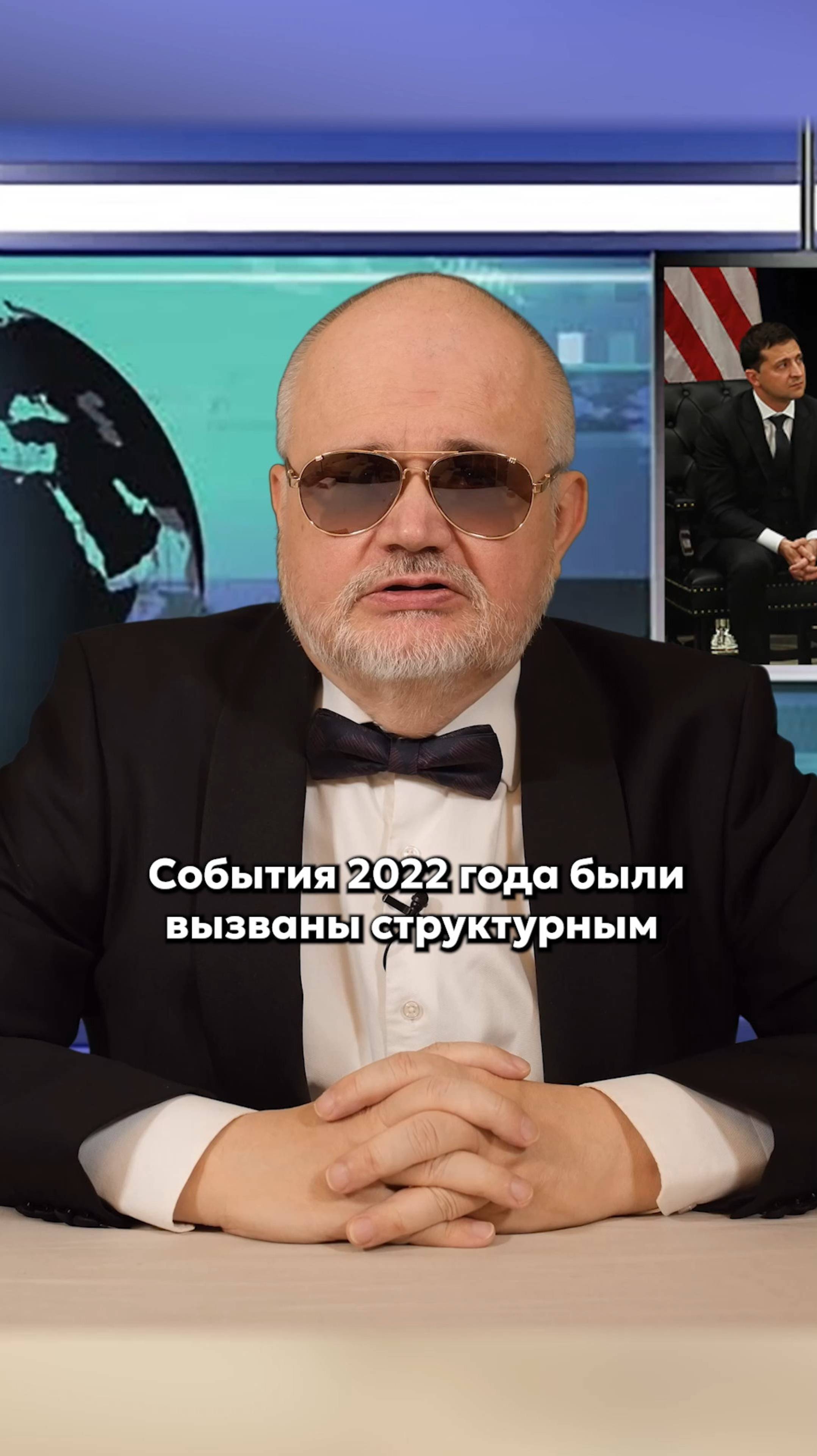 Судьба Украины