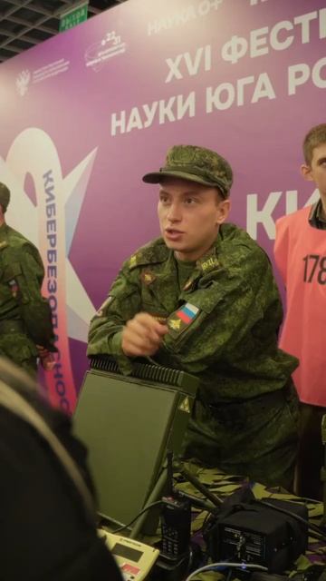 XVI Фестиваль науки Юга России