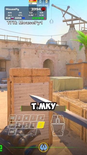 ТГК: MousePy1 cs2 кс2 mousepy кс ксго фишкикс