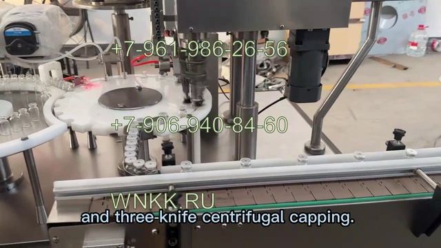 Машина для розлива и укупорки медицинских флаконов WUL-98