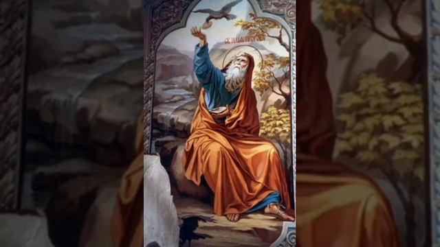 Пророк Илия_ 3 Царств 18гл