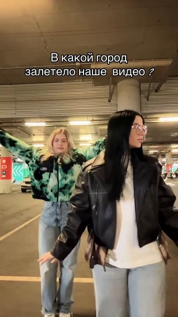 рек школа игры популярное тренды youtubeshorts влада4 а4 топ мультик likee tiktok top