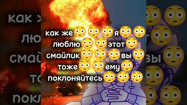 Лол
