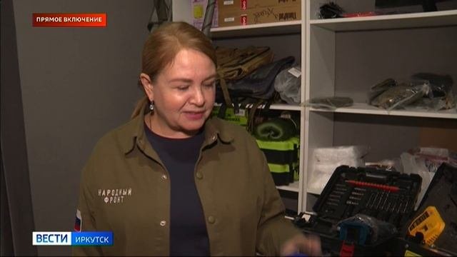 Народный фронт Прибайкалья готовит новую партию гуманитарной помощи для участников СВО